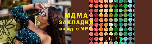 скорость mdpv Богданович