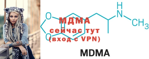 мефедрон мука Богородск