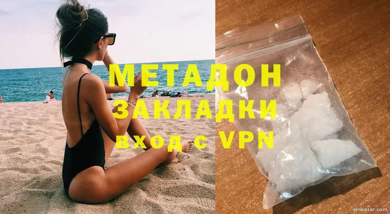 Метадон methadone  hydra вход  Солигалич  где купить наркотик 